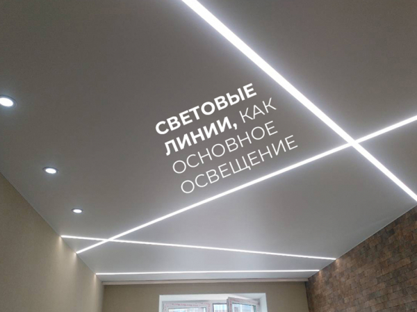 Потолочная гардина в подарок